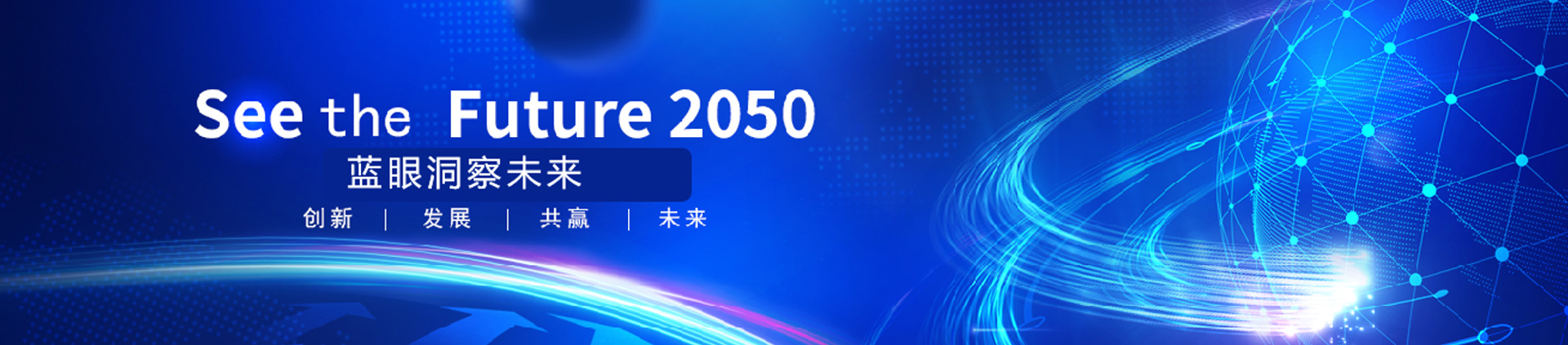 藍領生態研究院