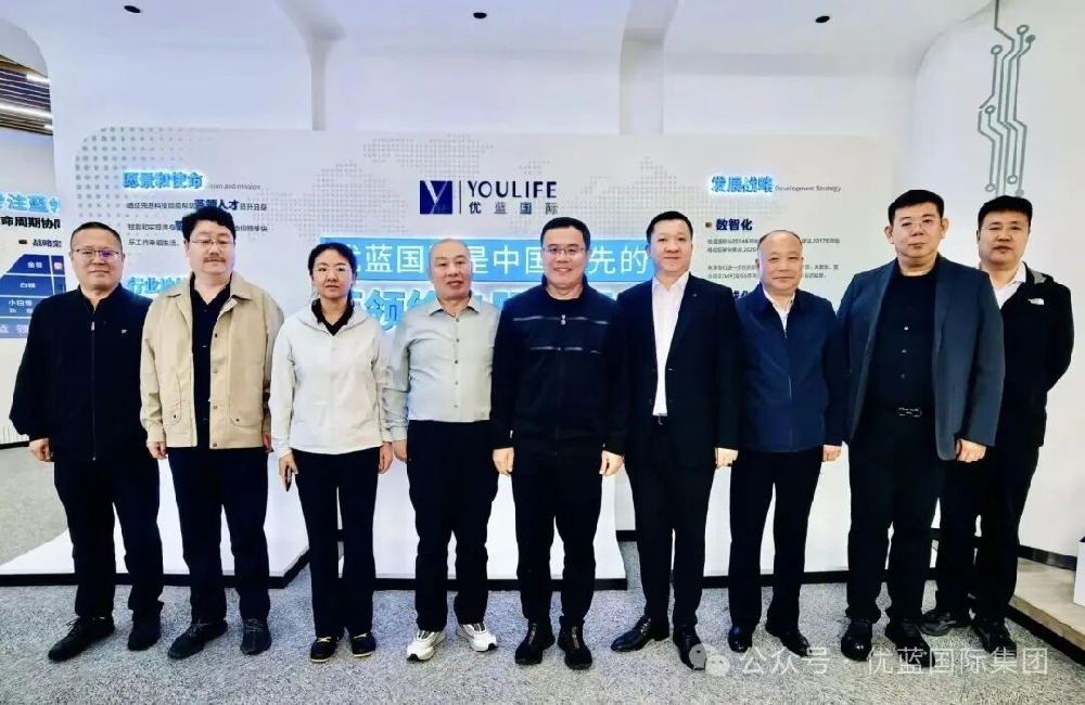 集團動態(tài)| 內(nèi)蒙古赤峰市林西縣領(lǐng)導(dǎo)一行蒞臨優(yōu)藍國際安吉總部考察交流