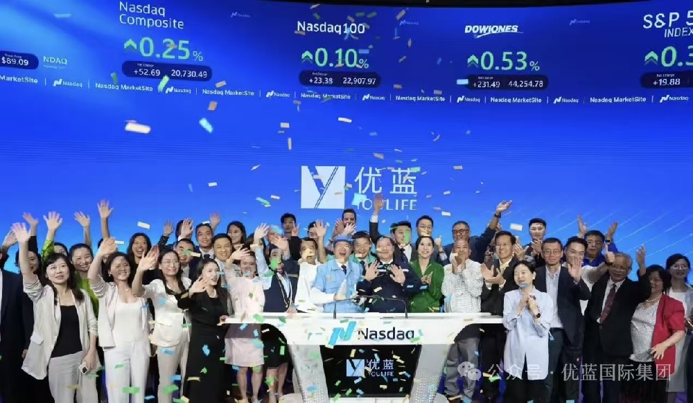 集團招聘 | 優藍國際2026全球精英招募令